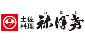 土佐料理　祢保希（ねぼけ）