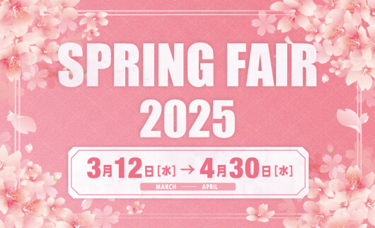 明治安田ヴィレッジ SPRING FAIR 2025