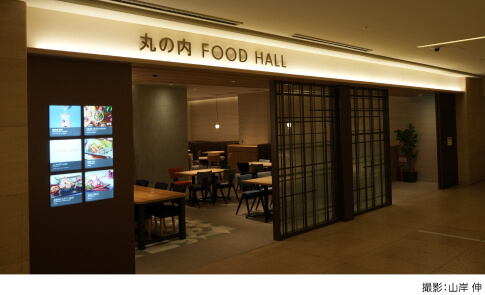 地下2階 丸の内FOOD HALL