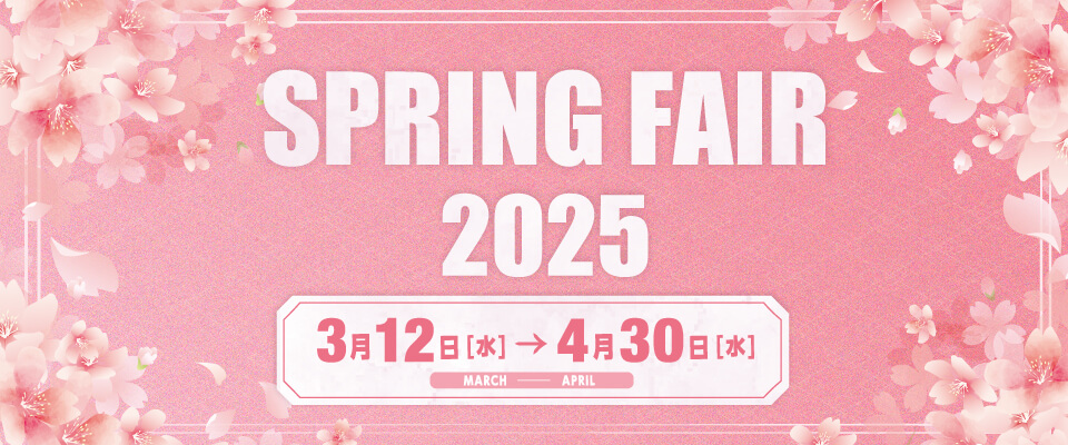 明治安田ヴィレッジ SPRING FAIR 2025