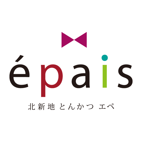 北新地とんかつépais