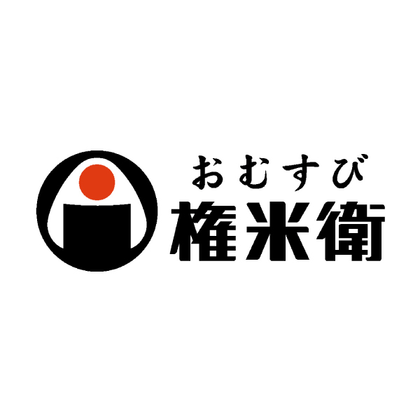 おむすび権米衛